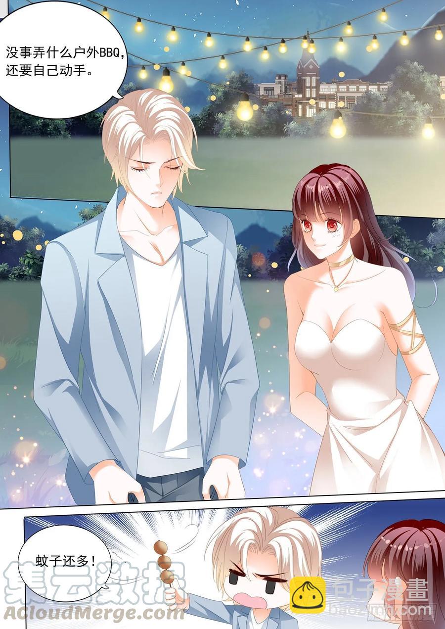 263 你太好吃了-第259话