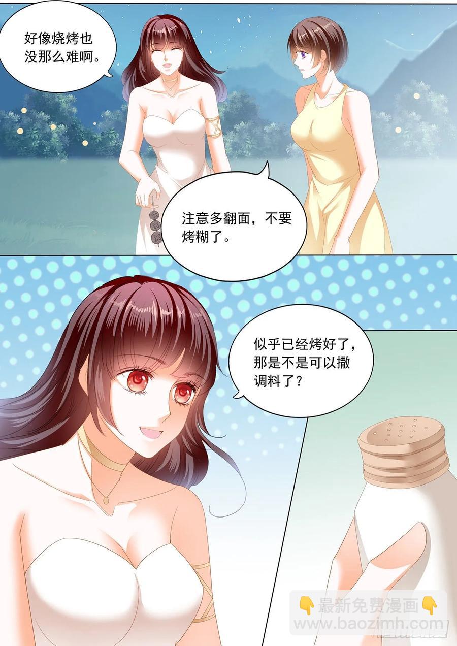 263 你太好吃了-第259话