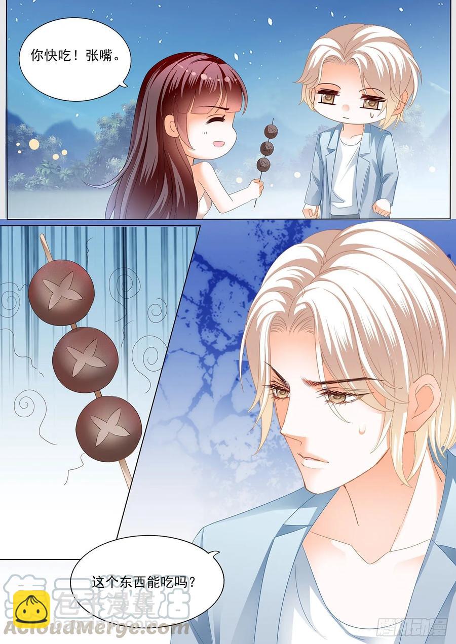 263 你太好吃了-第259话