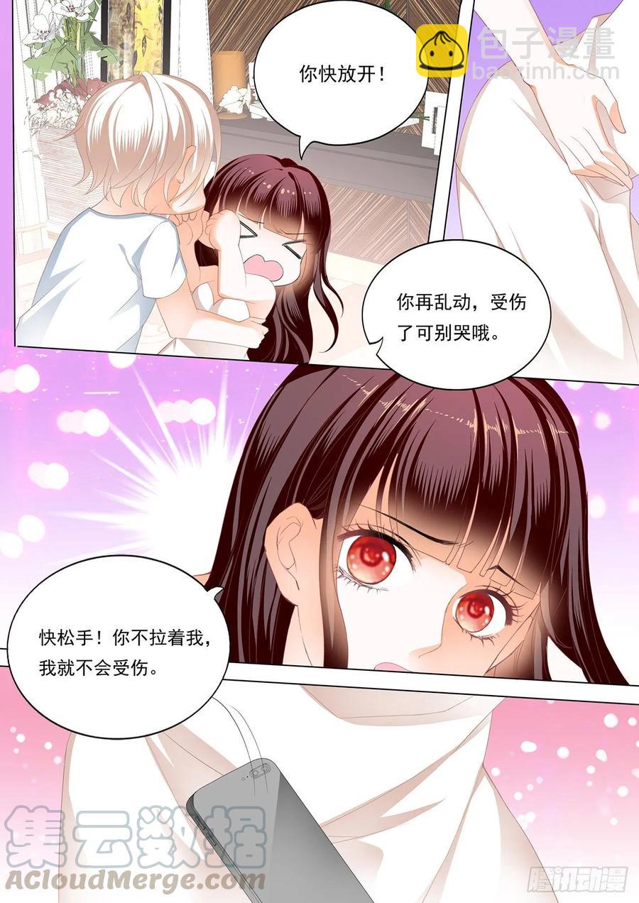 閃婚嬌妻 - 265 騎大馬 - 2