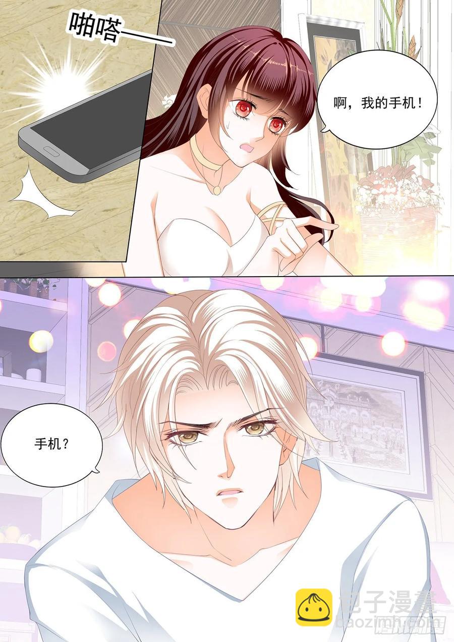 閃婚嬌妻 - 265 騎大馬 - 3