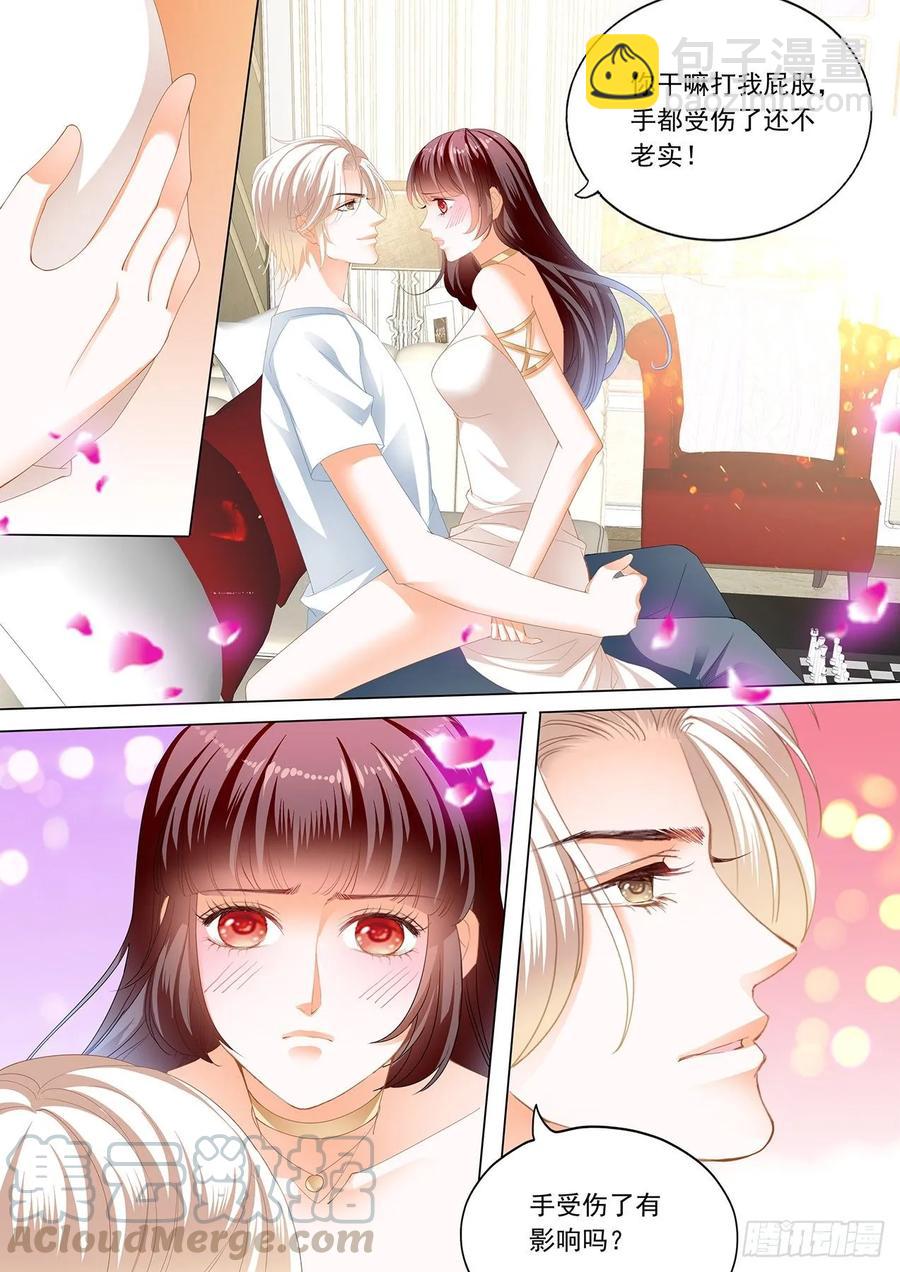 閃婚嬌妻 - 265 騎大馬 - 3