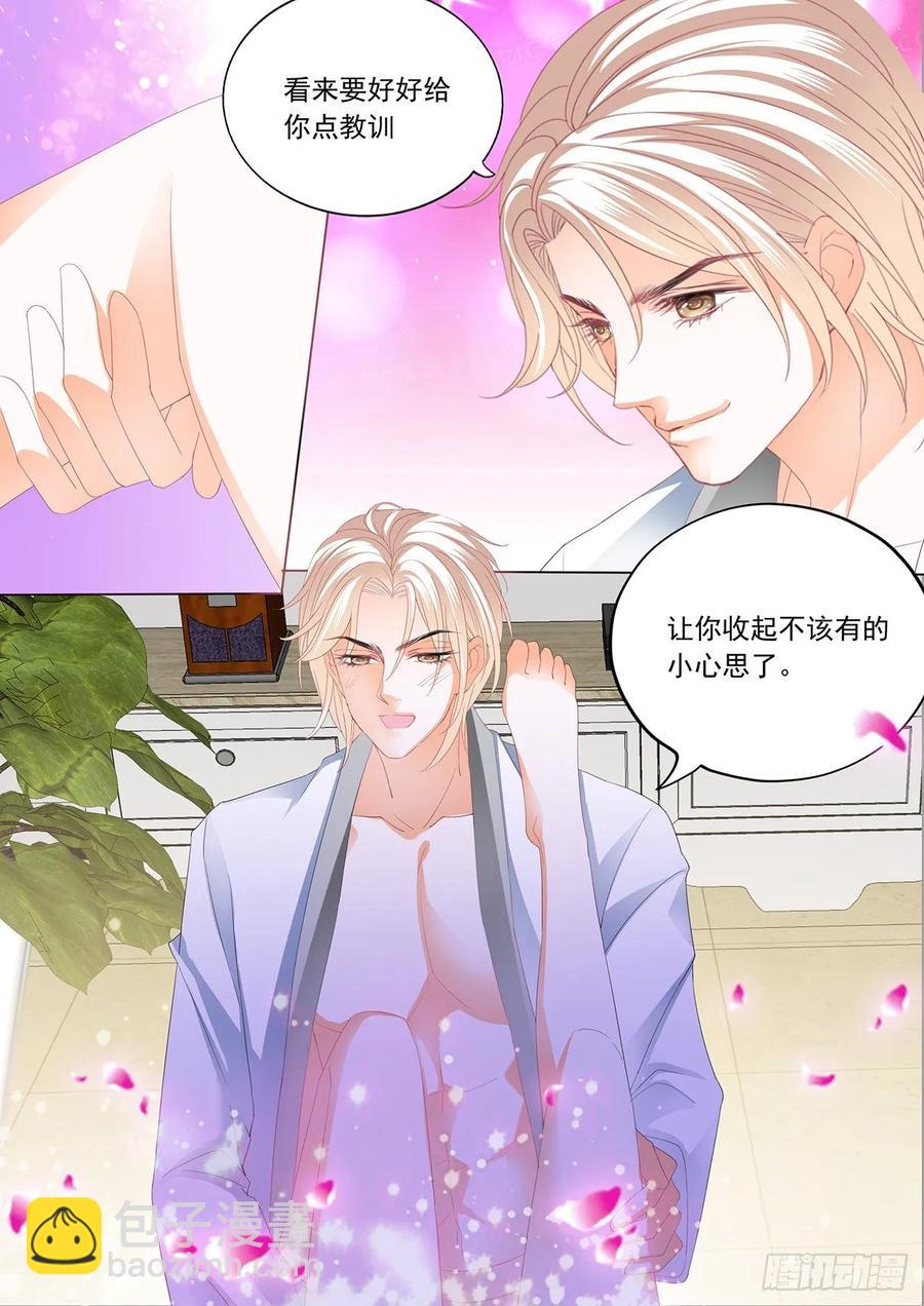 269 看电影也不老实-第265话