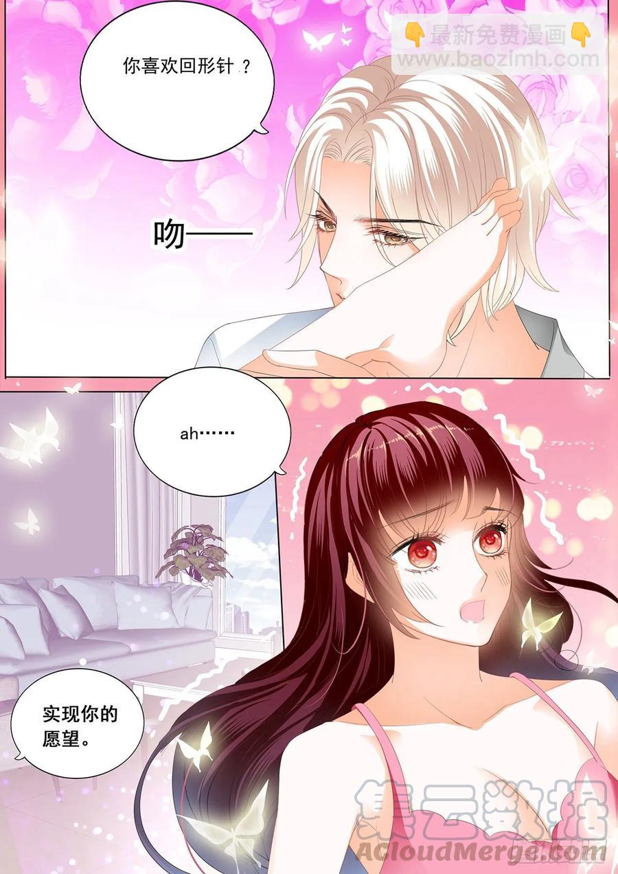 269 看电影也不老实-第265话