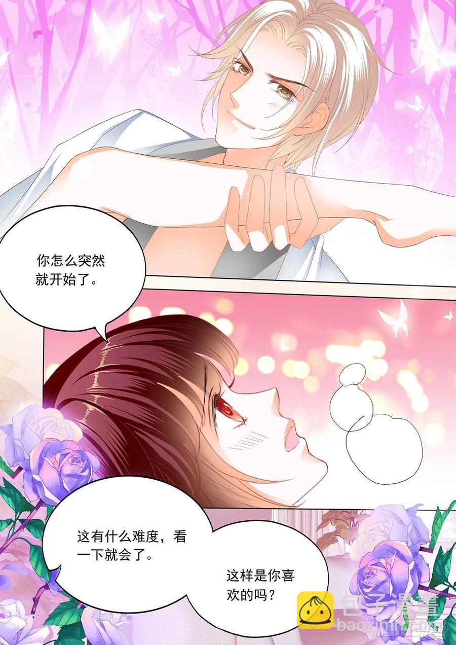 269 看电影也不老实-第265话