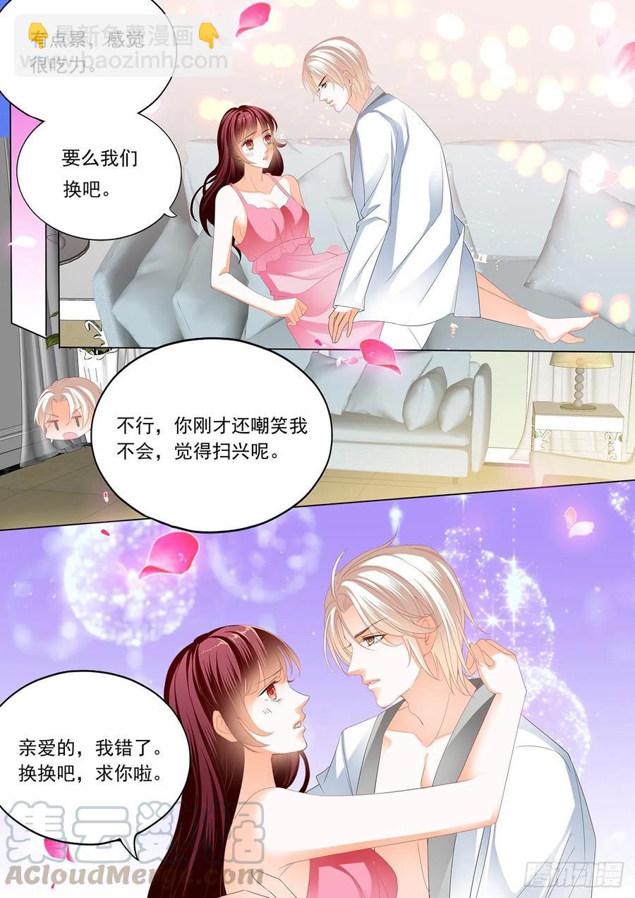 269 看电影也不老实-第265话