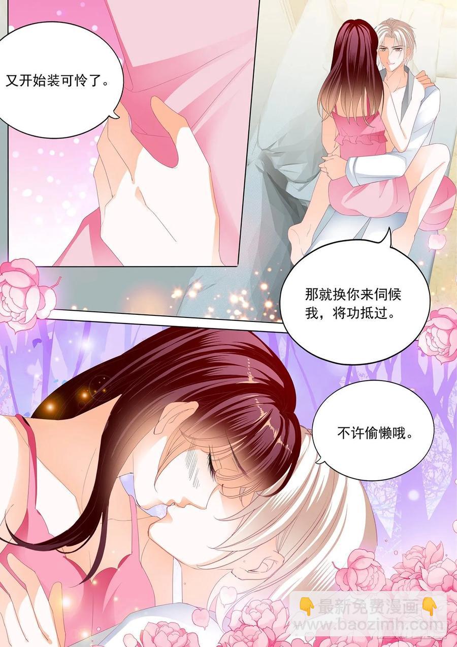 269 看电影也不老实-第265话