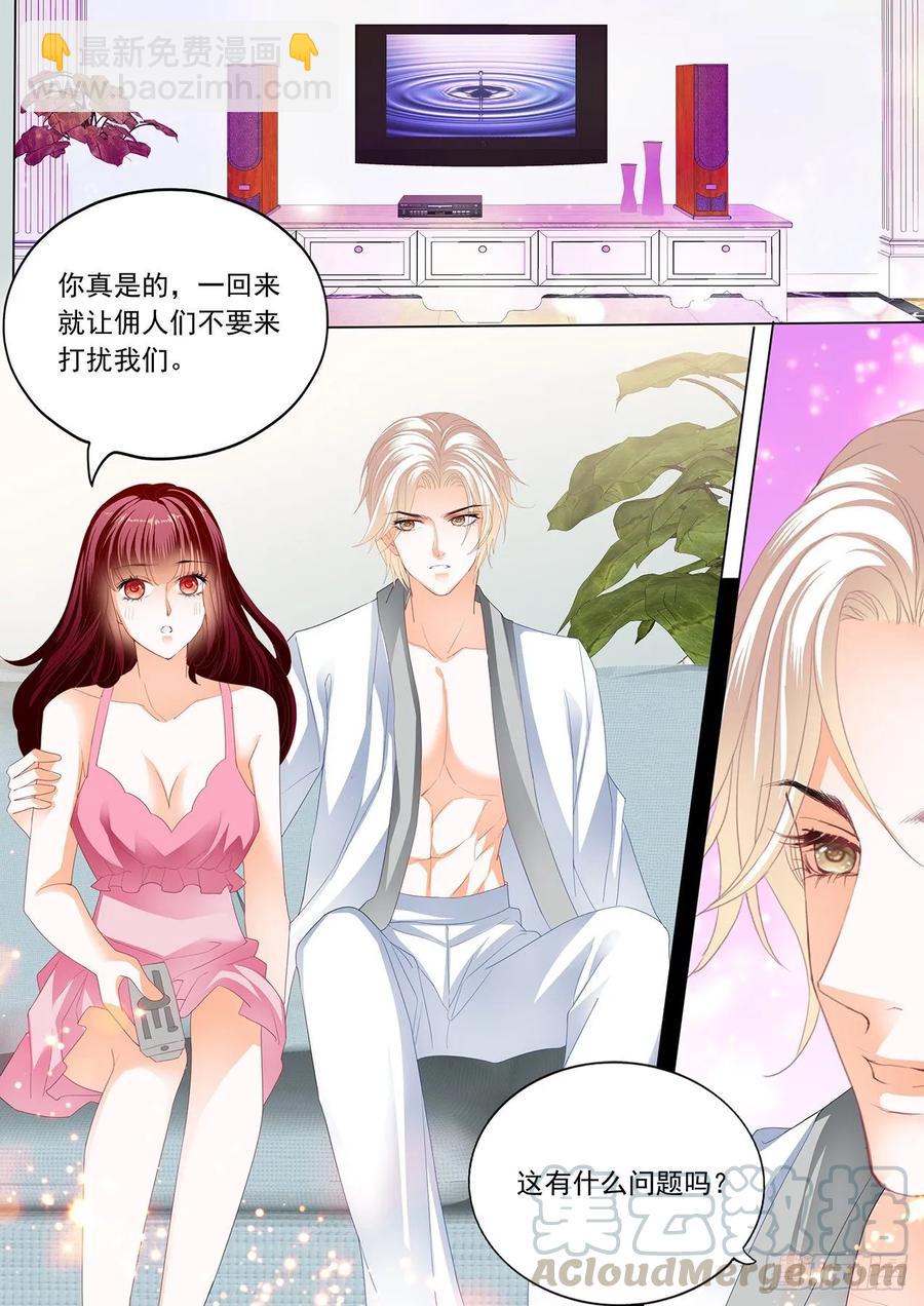 269 看电影也不老实-第265话