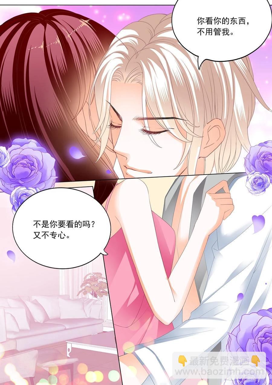 269 看电影也不老实-第265话