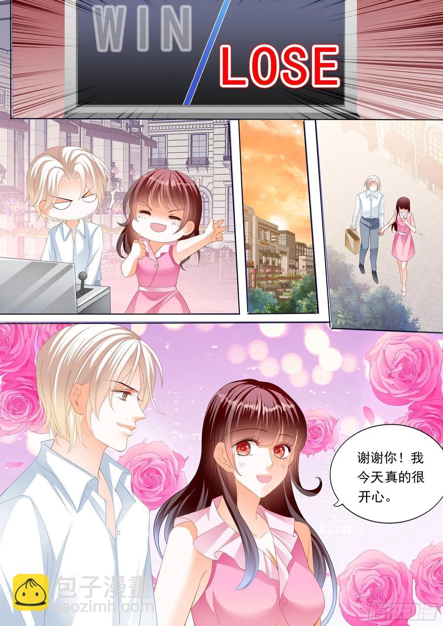 閃婚嬌妻 - 281 生個女兒像你 - 2