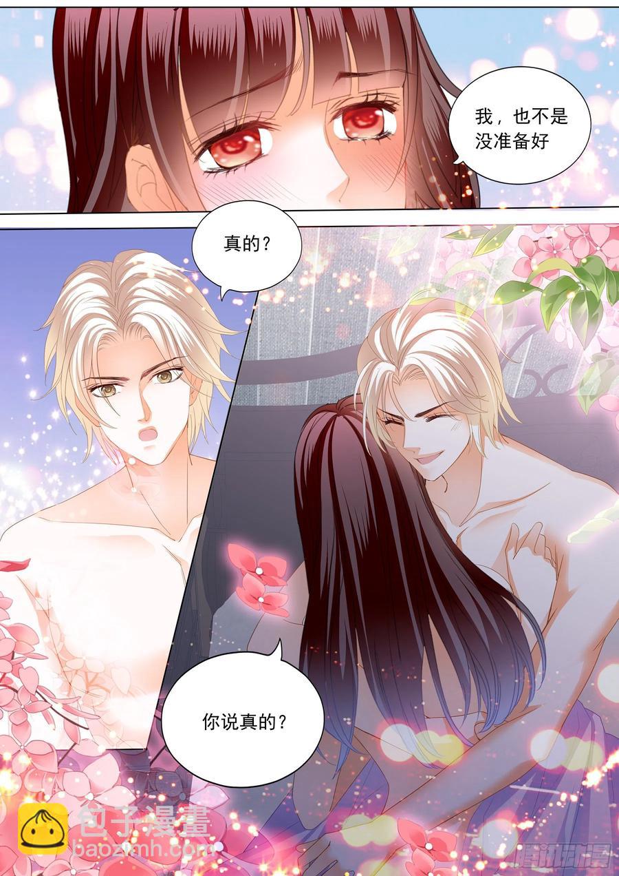 閃婚嬌妻 - 281 生個女兒像你 - 1