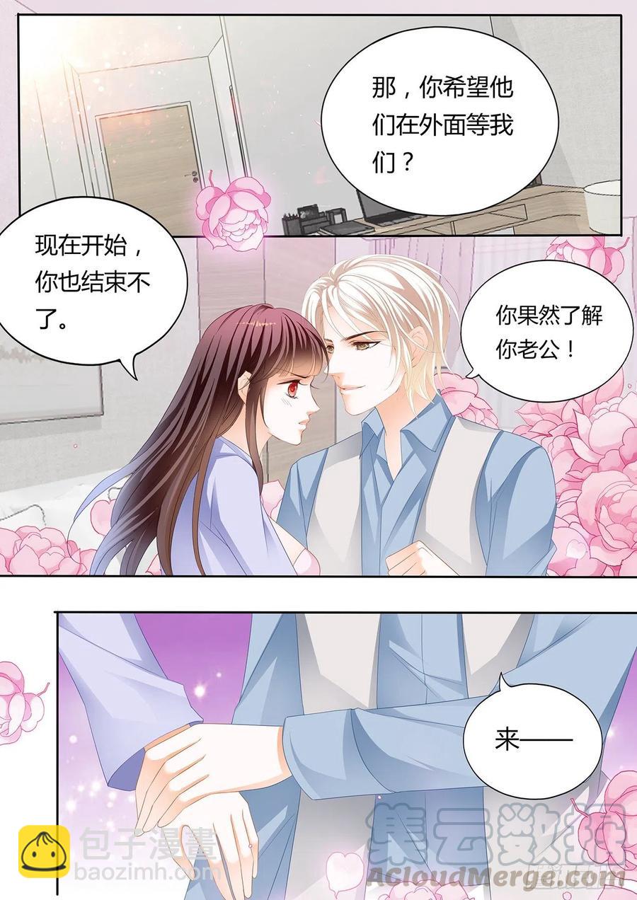 閃婚嬌妻 - 303 我要更加“努力” - 3