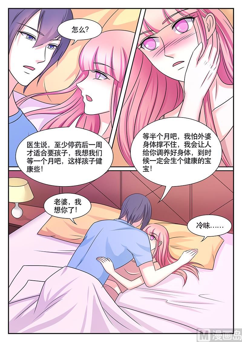 第173话-第173话