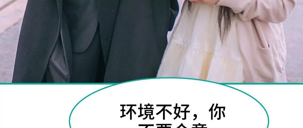 閃婚嬌妻：總裁大人請離婚 - 第5話 - 6