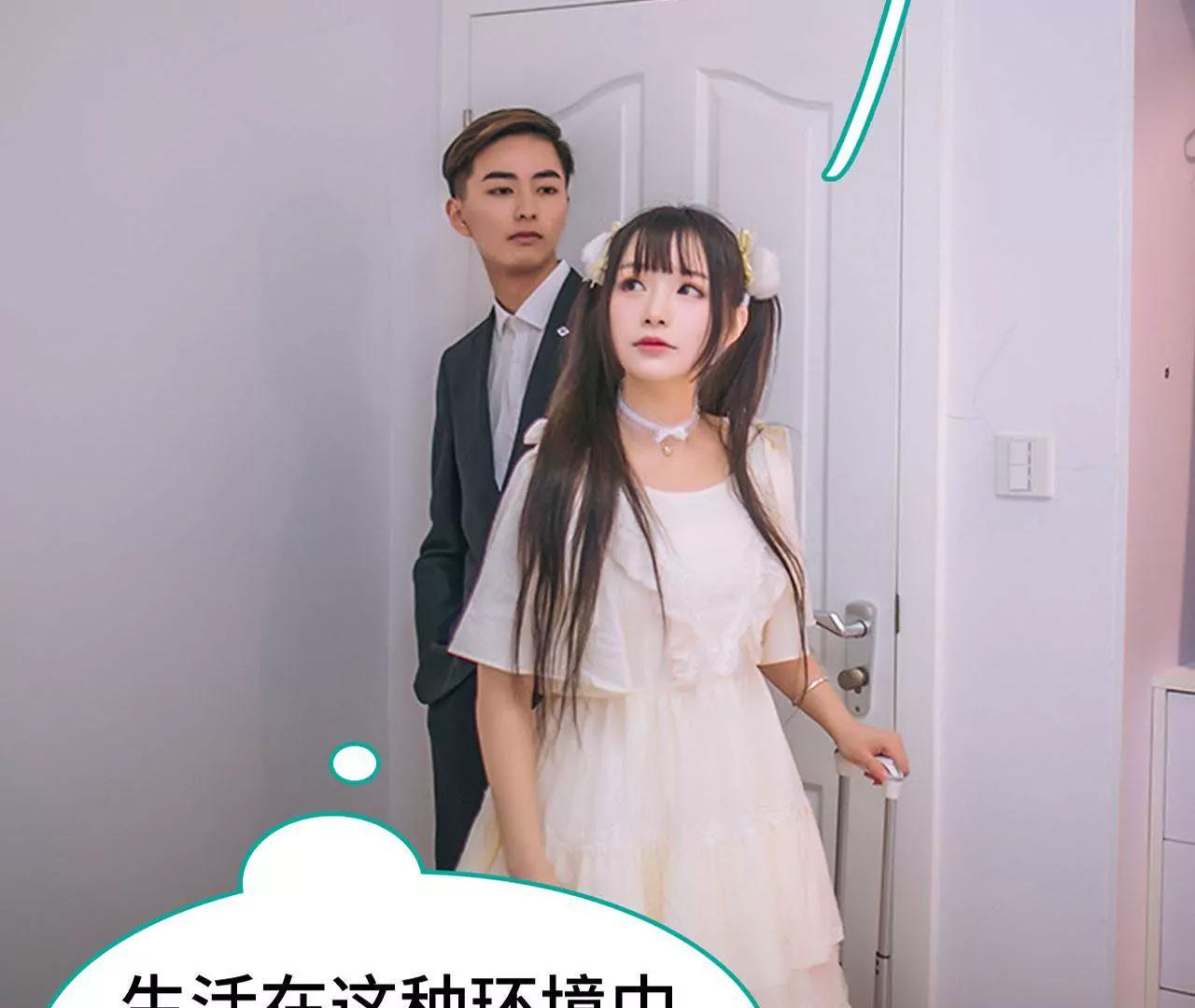 閃婚嬌妻：總裁大人請離婚 - 第5話 - 3