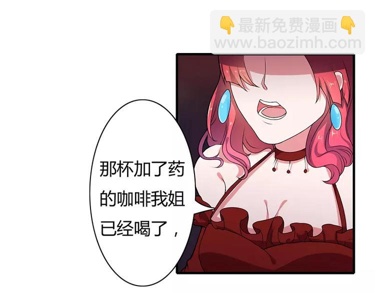 第1话 你要挺住！(1/3)-第1话