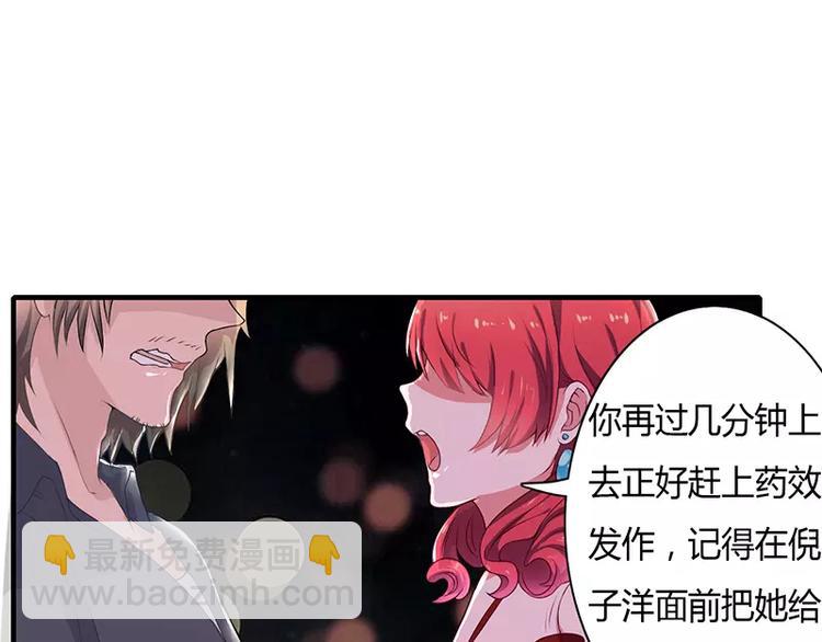 第1话 你要挺住！(1/3)-第1话