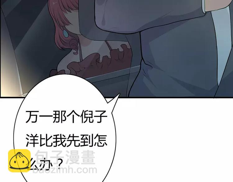 第1话 你要挺住！(1/3)-第1话