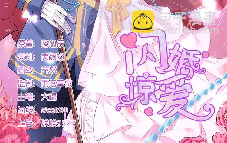 第1话 你要挺住！(1/3)-第1话