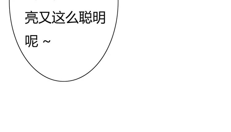 第1话 你要挺住！(1/3)-第1话