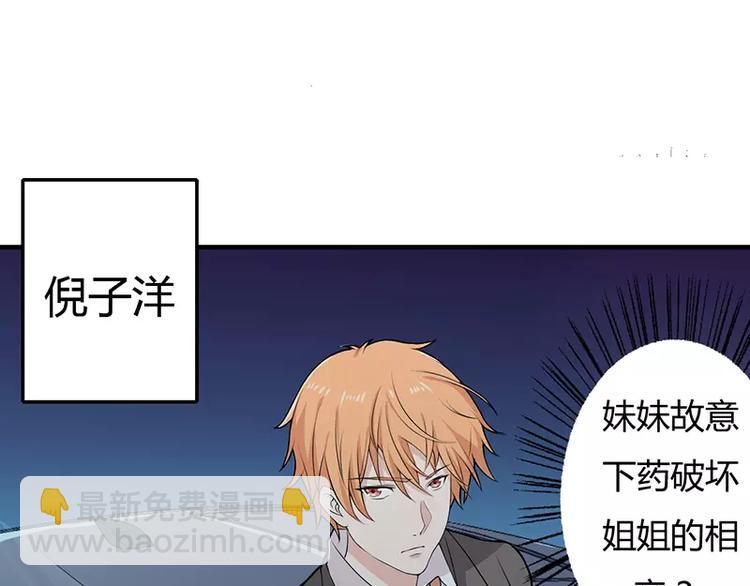 第1话 你要挺住！(1/3)-第1话