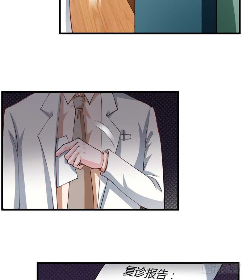 第102话 阿寺这些年被&hellip;&hellip;-第101话