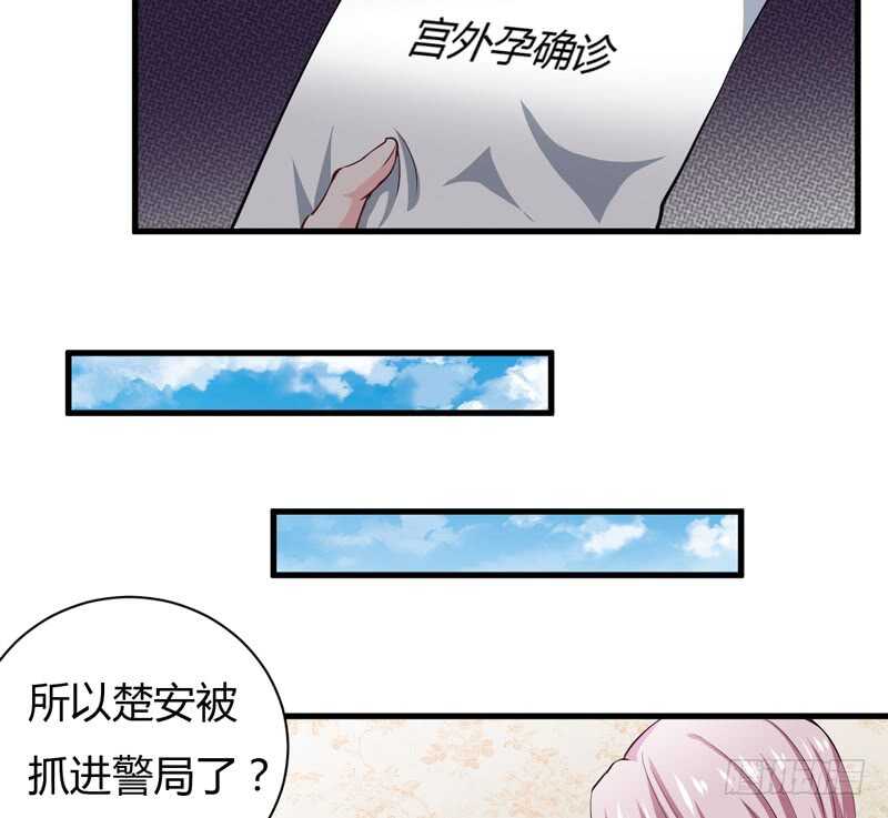 第102话 阿寺这些年被&hellip;&hellip;-第101话