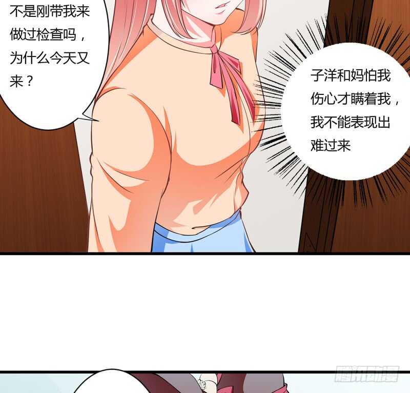 第102话 阿寺这些年被&hellip;&hellip;-第101话