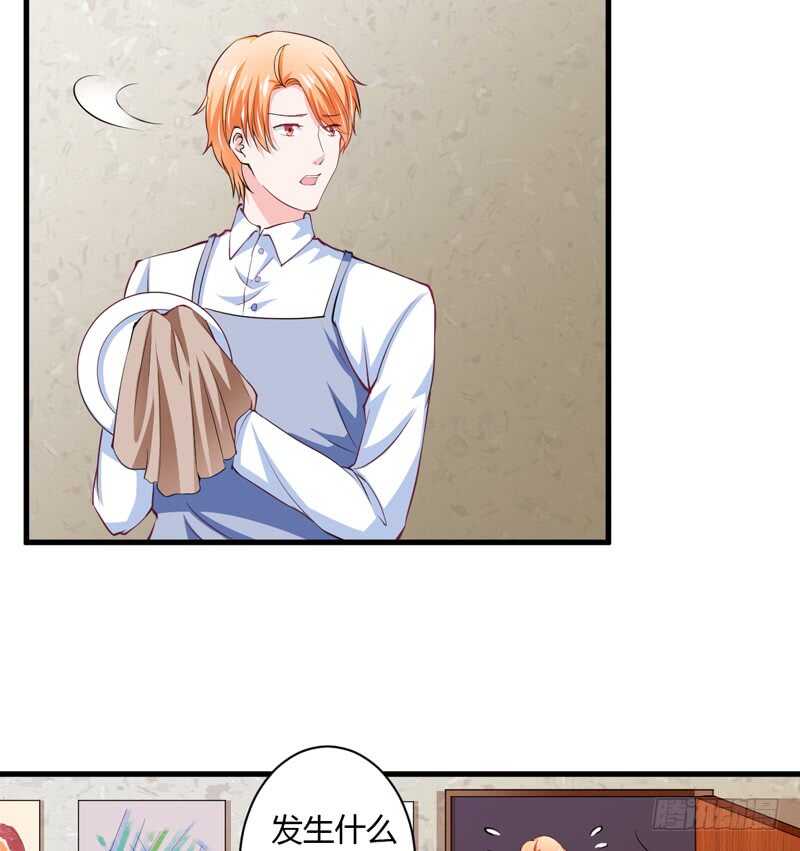 第102话 阿寺这些年被&hellip;&hellip;-第101话