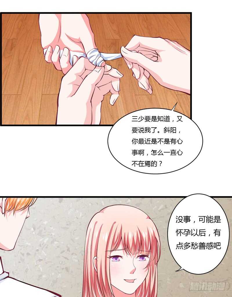 第102话 阿寺这些年被&hellip;&hellip;-第101话