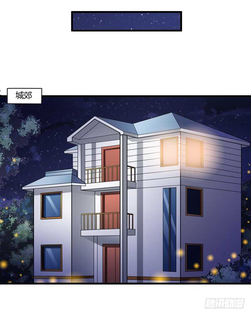 第104话 明明子洋才是亲生的-第103话