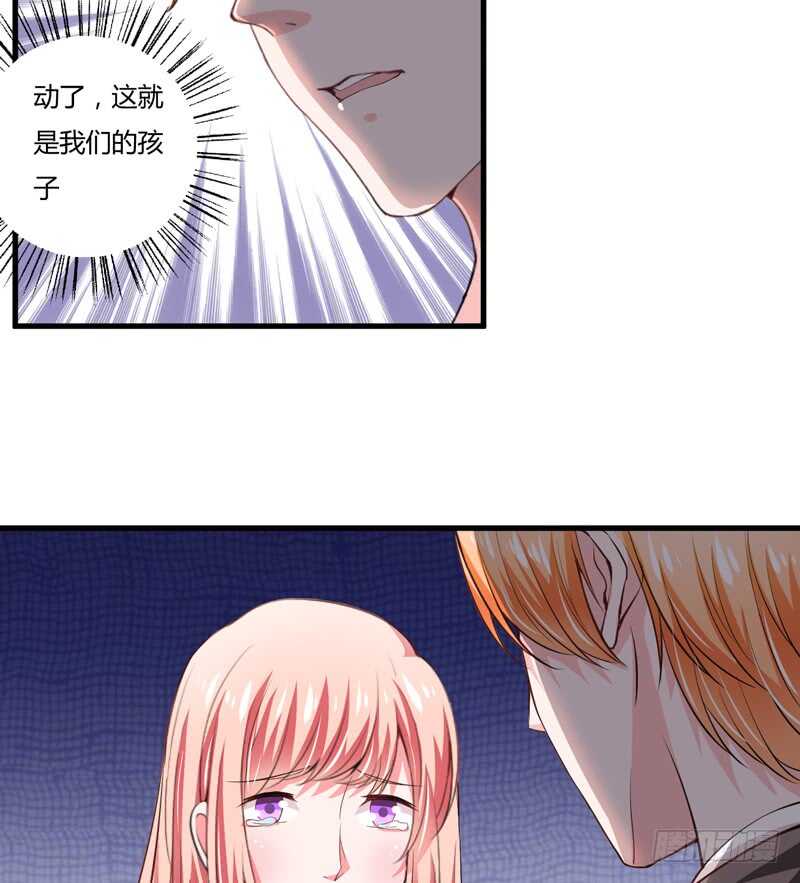 第104话 明明子洋才是亲生的-第103话