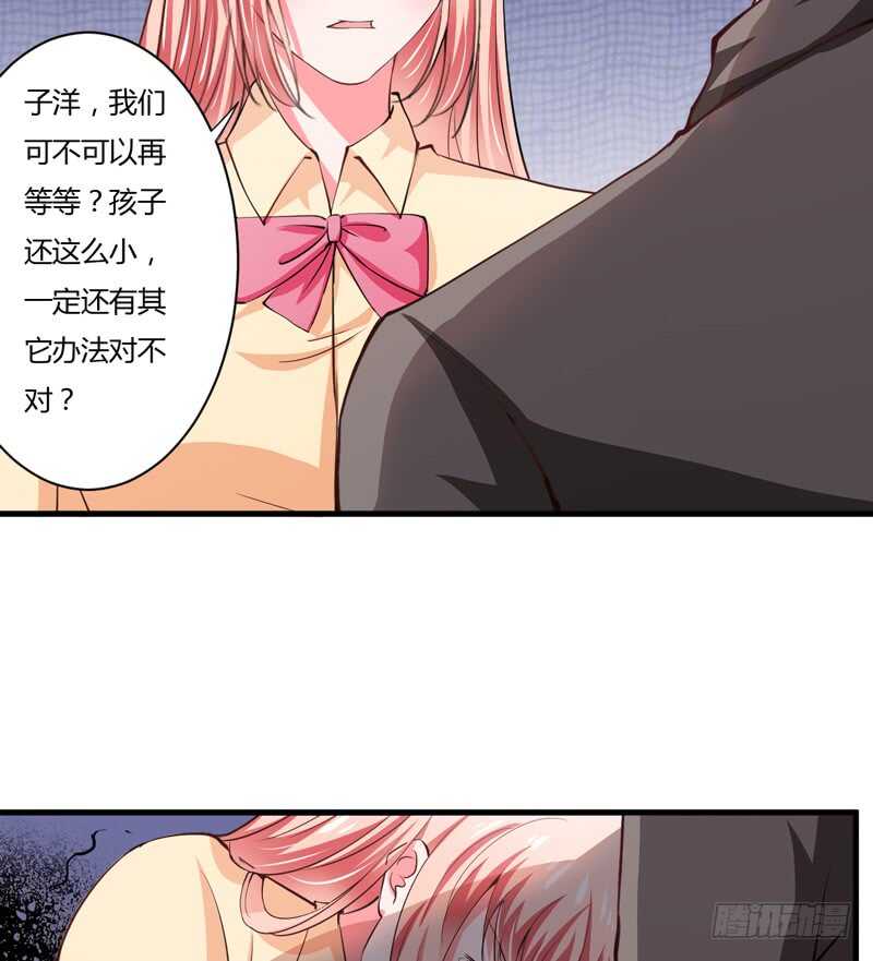 第104话 明明子洋才是亲生的-第103话