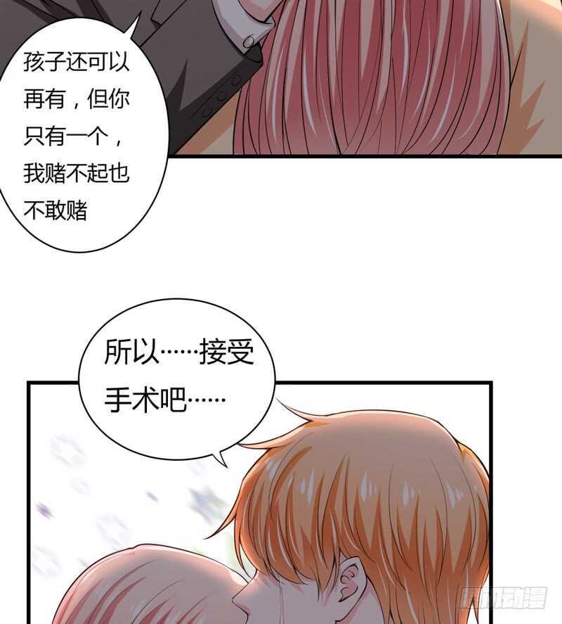 第104话 明明子洋才是亲生的-第103话