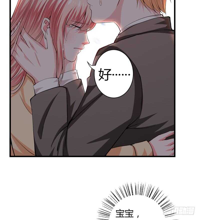 第104话 明明子洋才是亲生的-第103话