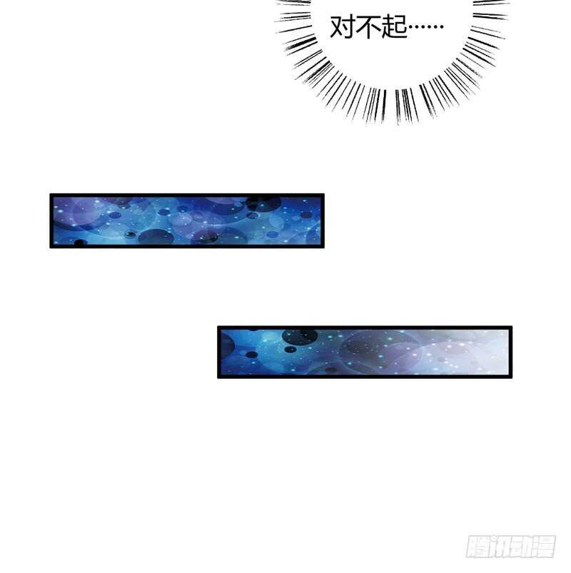 第104话 明明子洋才是亲生的-第103话