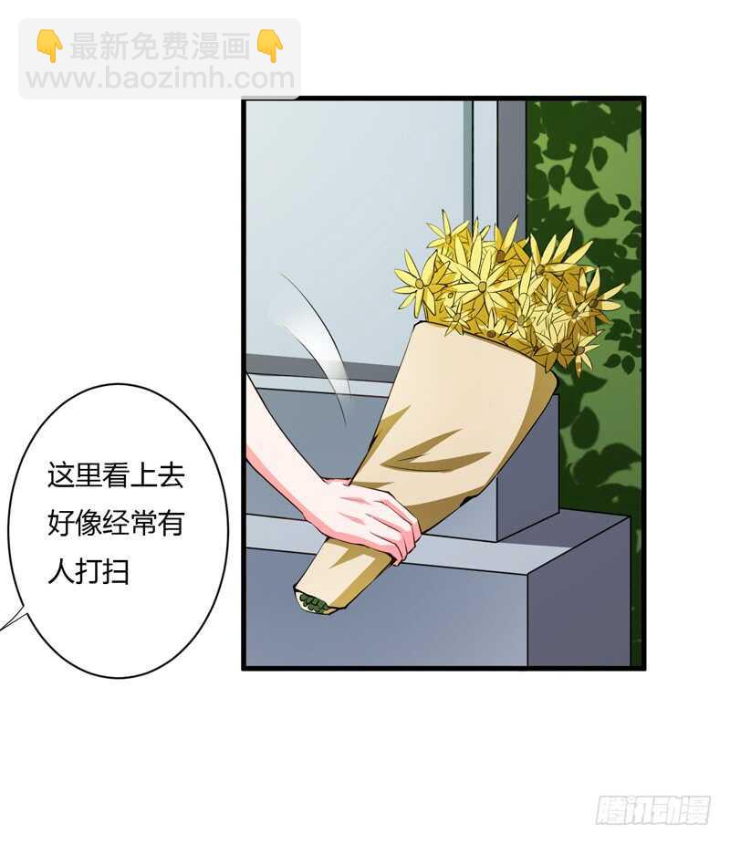 第104话 明明子洋才是亲生的-第103话