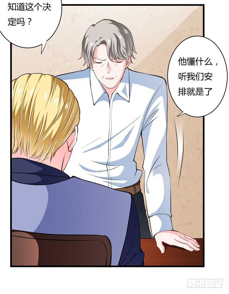 第104话 明明子洋才是亲生的-第103话