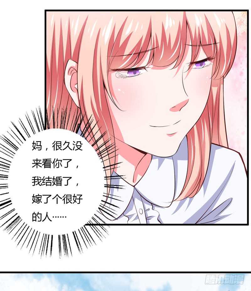 第104话 明明子洋才是亲生的-第103话