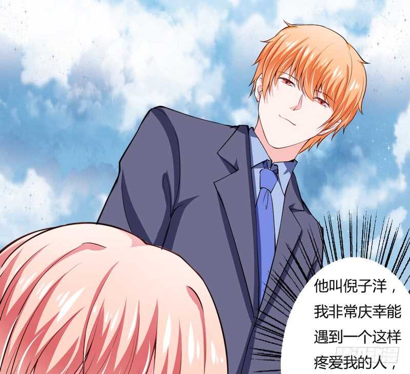 第104话 明明子洋才是亲生的-第103话