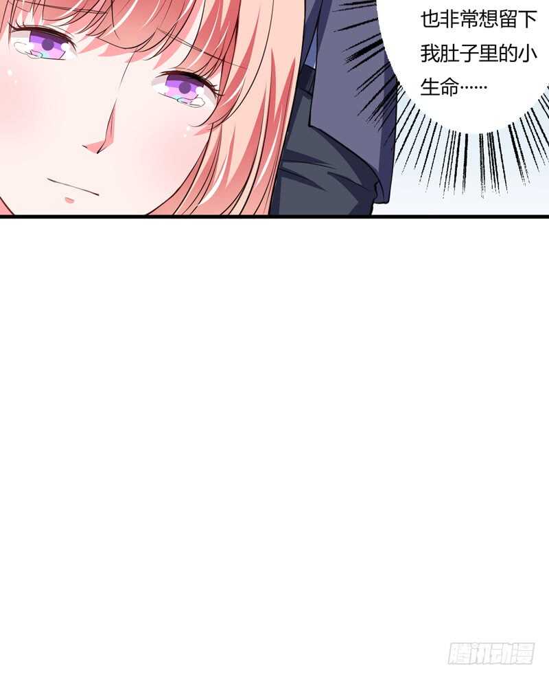 第104话 明明子洋才是亲生的-第103话