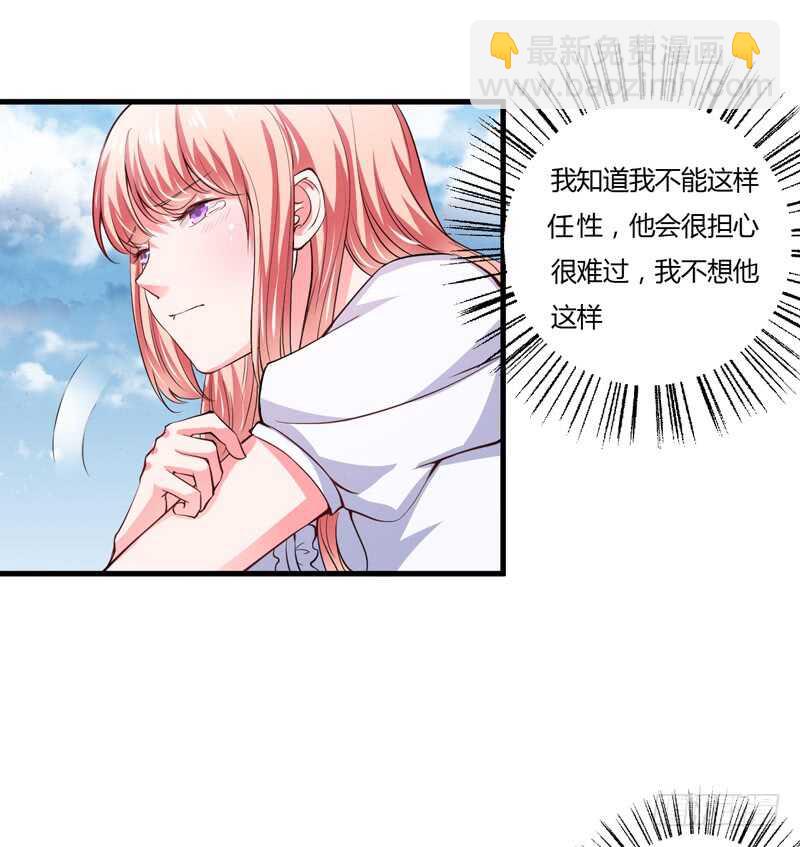 第104话 明明子洋才是亲生的-第103话