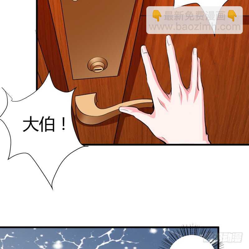 第104话 明明子洋才是亲生的-第103话