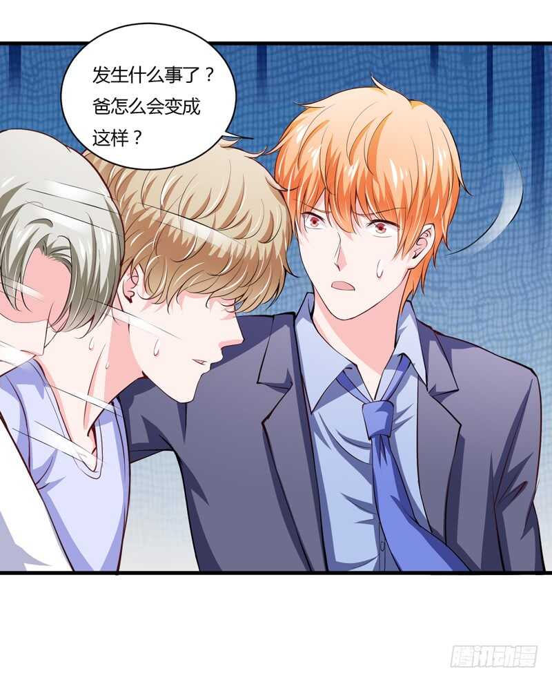 第104话 明明子洋才是亲生的-第103话