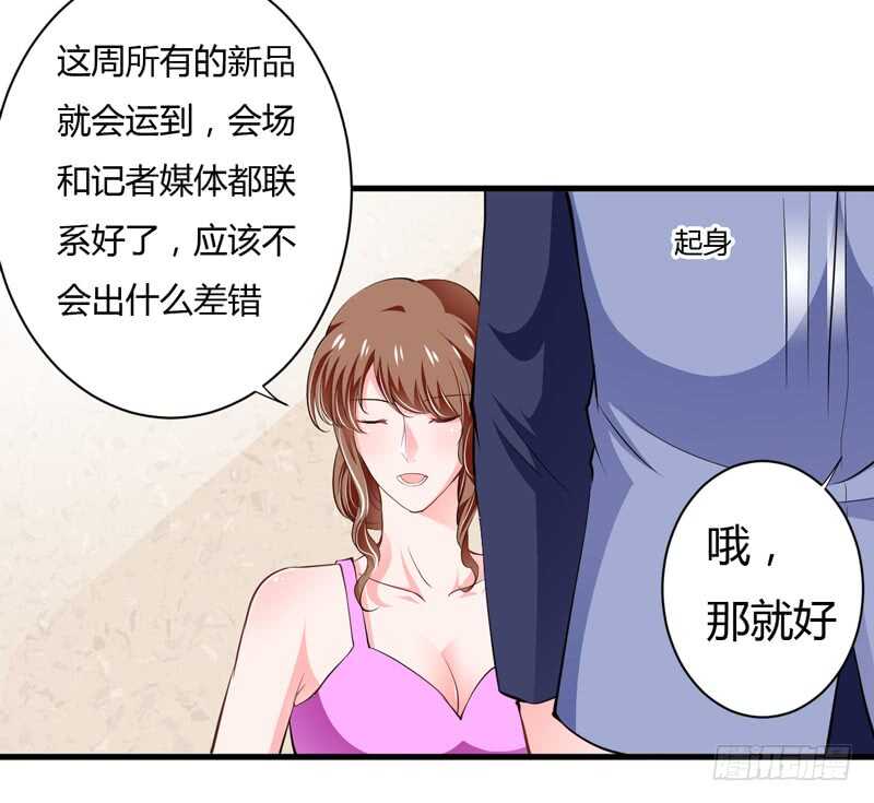 第104话 明明子洋才是亲生的-第103话