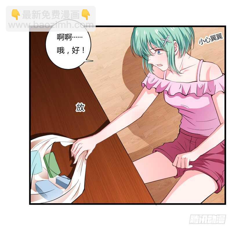 第106话 子意是我们收养的-第105话