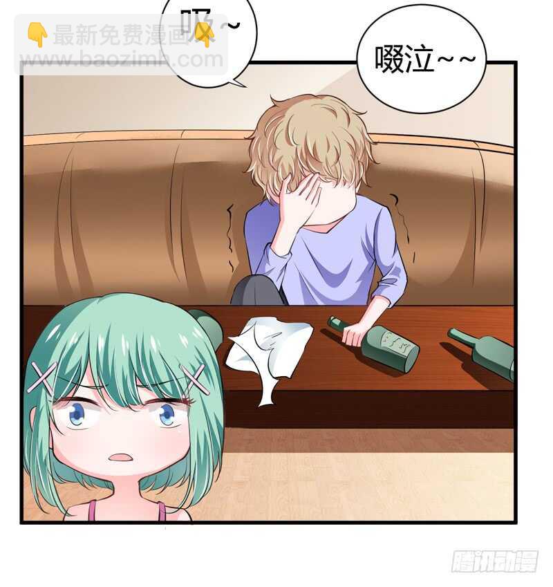 第106话 子意是我们收养的-第105话