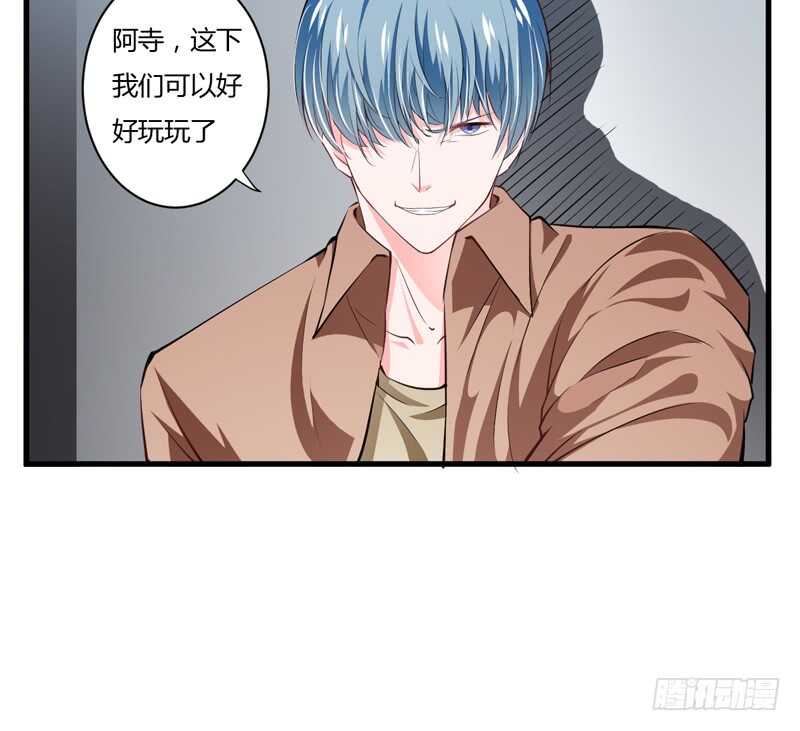 第106话 子意是我们收养的-第105话