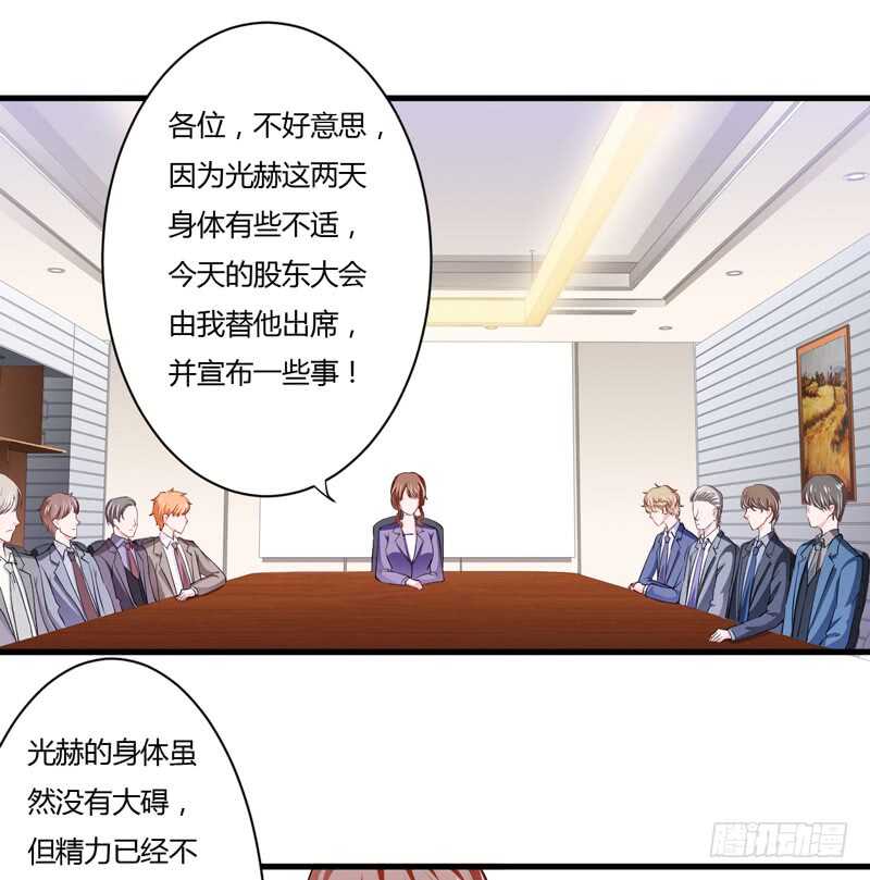 第106话 子意是我们收养的-第105话