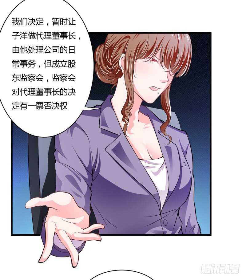 第106话 子意是我们收养的-第105话